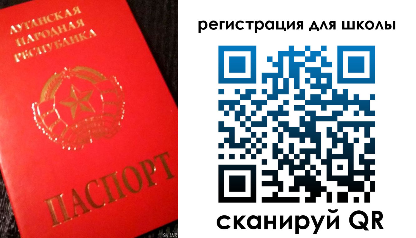 прописка паспорт в Углегорске